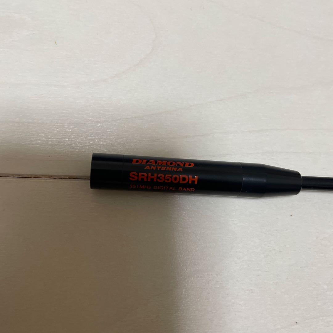 アルインコDJ-DPS70 外部電源EDH-43 SRH350DH