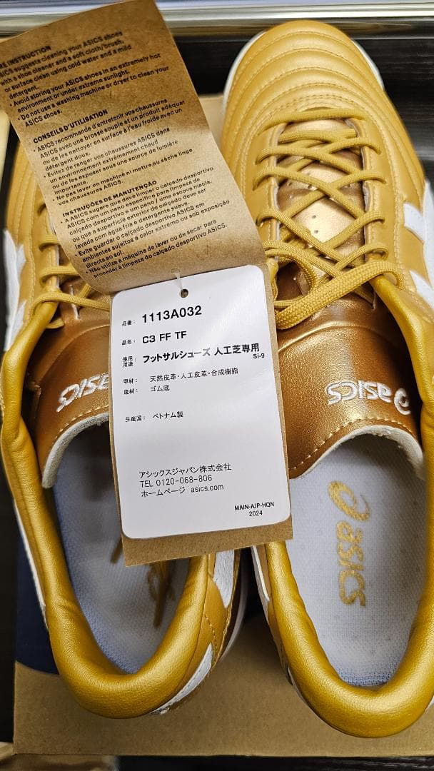 JMimports様 1113A032-200 29.0