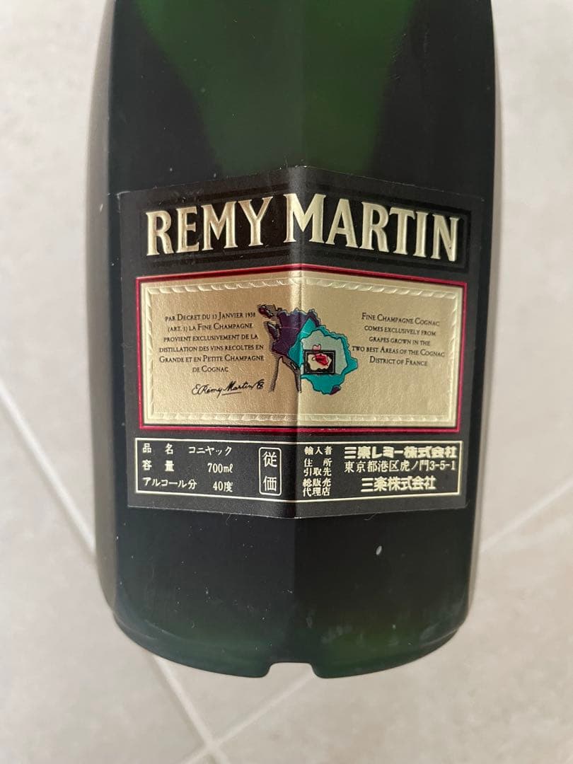 REMY MARTIN VSOP SUPÉRIEUR ギフトボックス入り