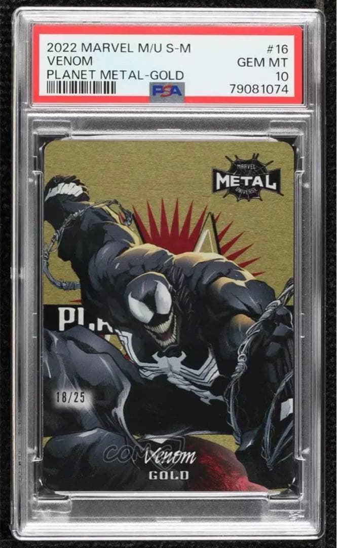 アッパーデック　プラネットゴールド 18/25 ヴェノム PSA 10