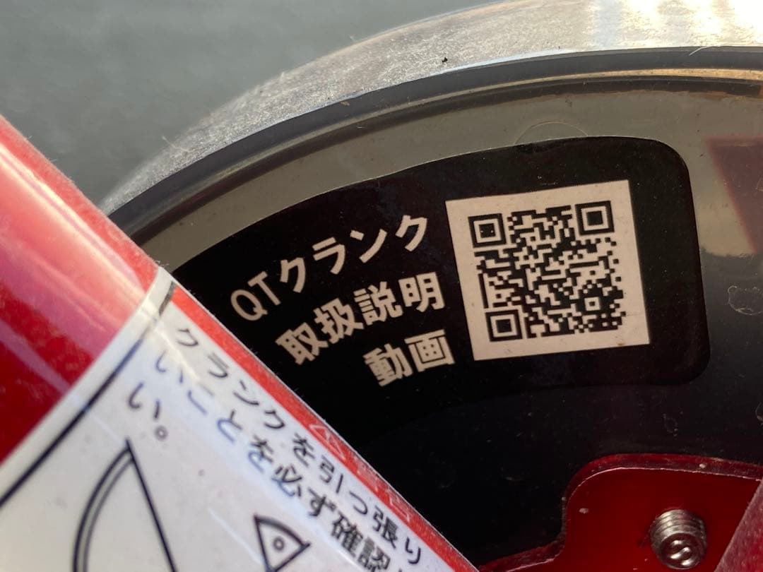 福岡市東区和白引き取り限定　D-Bike MASTER＋ 18インチ 補助輪付き