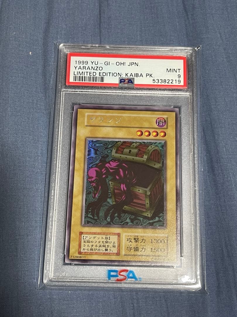 【遊戯王 引退品①】PSA10多数｜初期・25th 鑑定品まとめ【おまけ有】