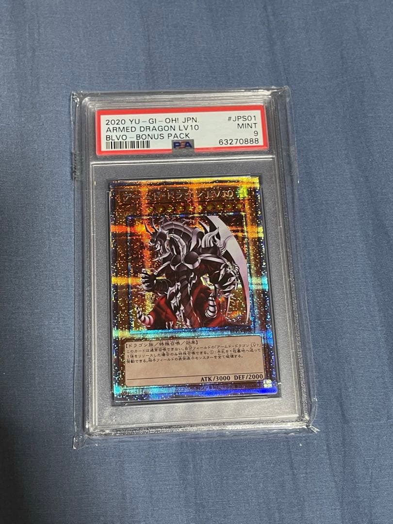 【遊戯王 引退品①】PSA10多数｜初期・25th 鑑定品まとめ【おまけ有】
