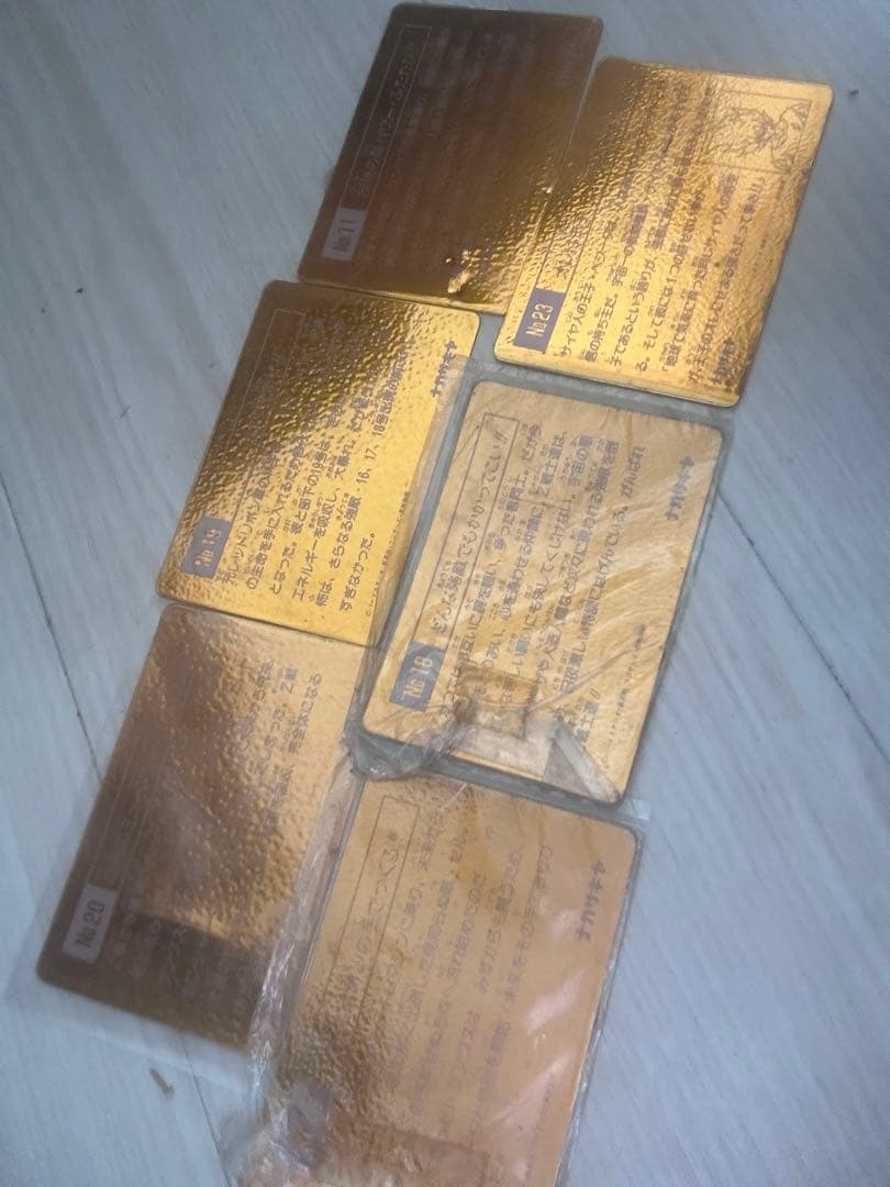 希少　ドラゴンボール ナガサキヤ　当時物カード