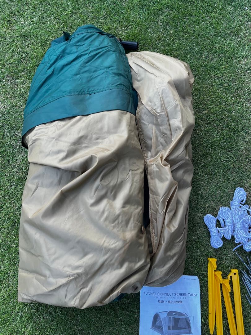 D225 Coleman コールマン トンネルコネクトスクリーンタープ