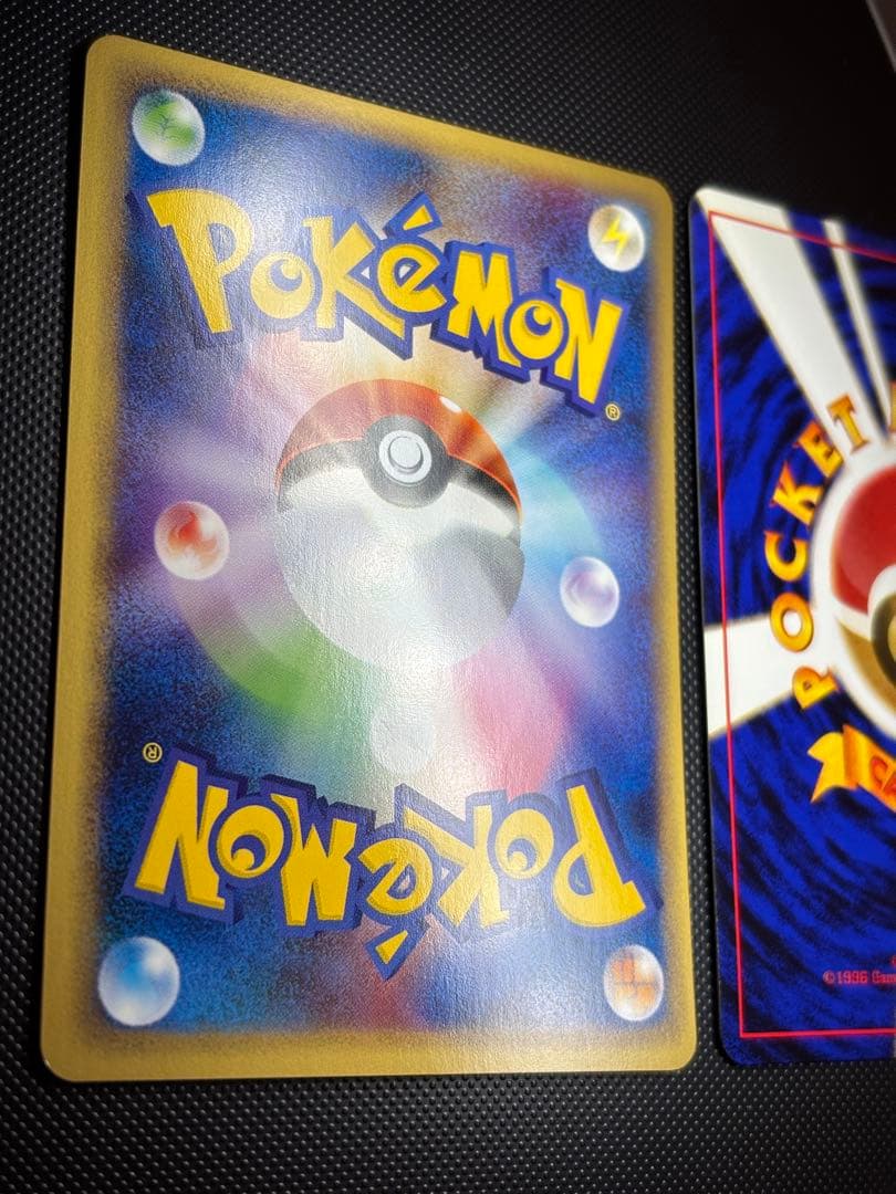 旧裏　極上美品　わるいフーディン　eカード 037/048 web ロケット団