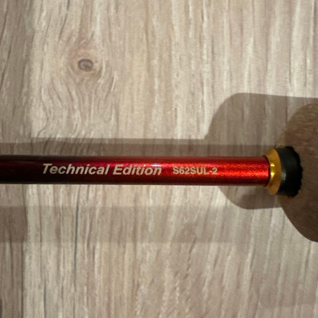 美品　シマノ　ワールドシャウラ テクニカルエディション S62UL-2