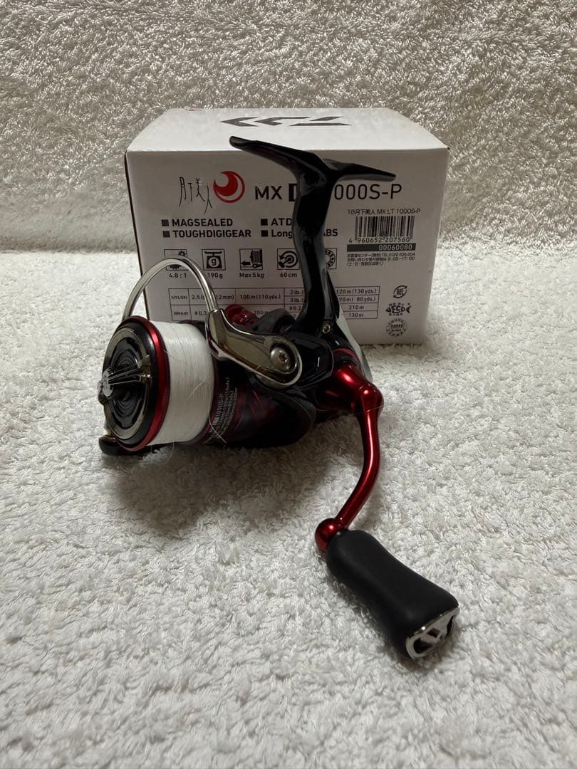 月下美人　DAIWA MX LT 1000S-P スピニングリール