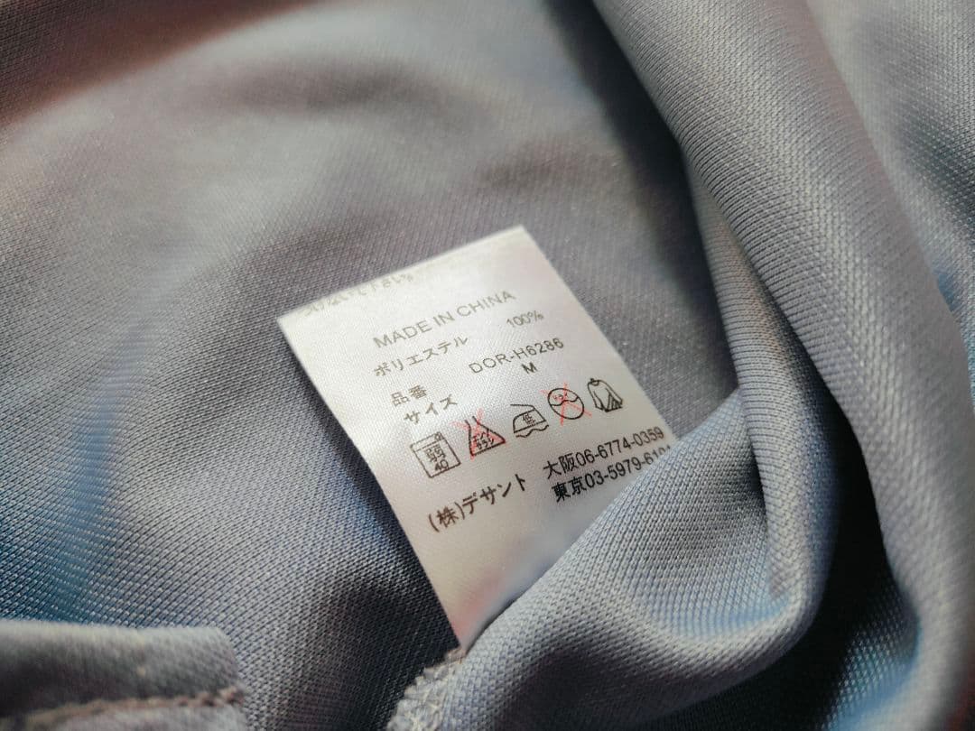 千葉ロッテマリーンズ 復刻 ユニフォーム ビジター レプリカ ユニフォーム M