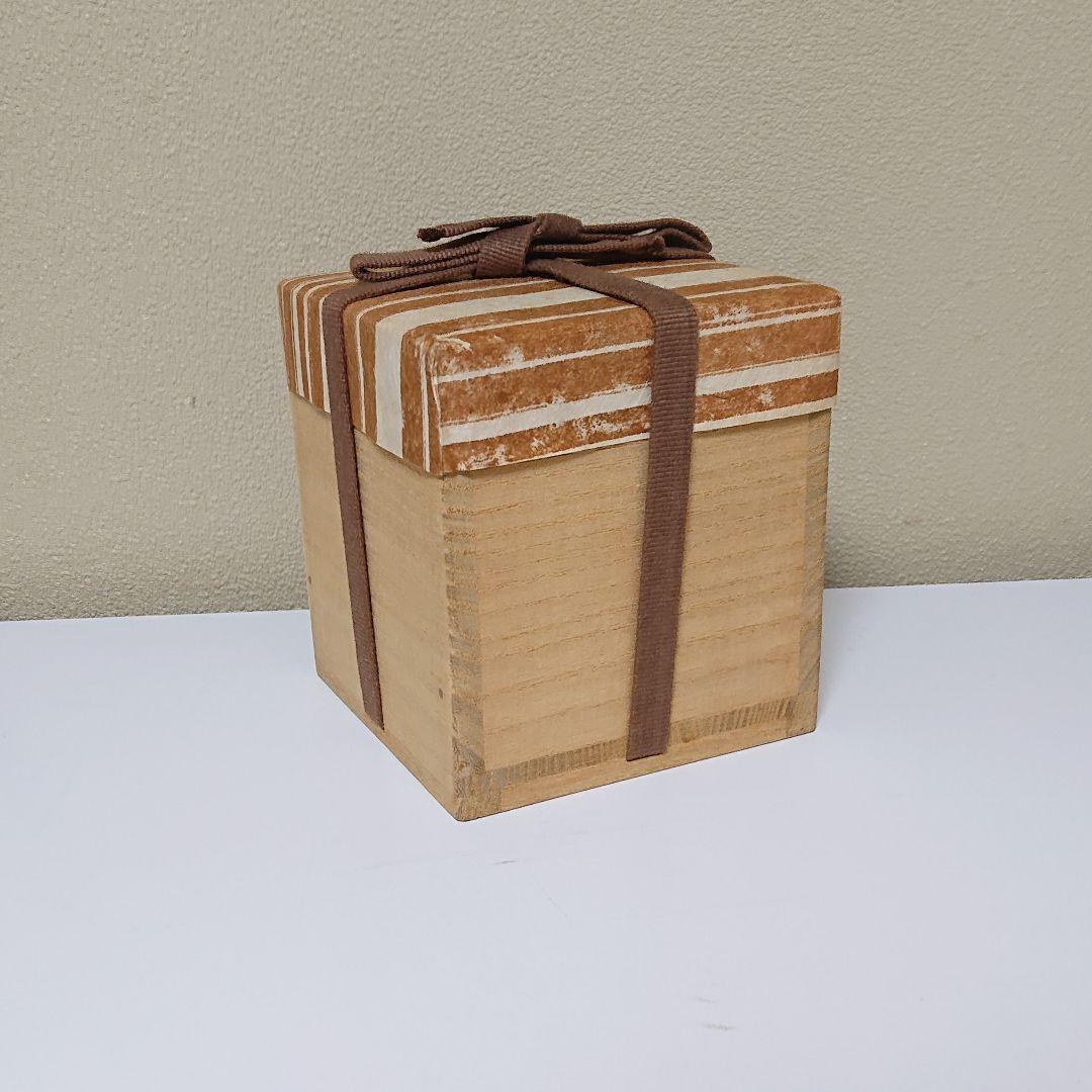 森陶岳 備前 湯のみ