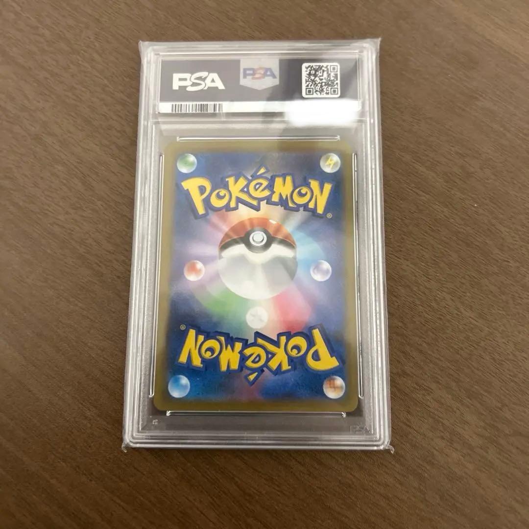 【PSA10】ポケモンカード　レックウザvmax CSR