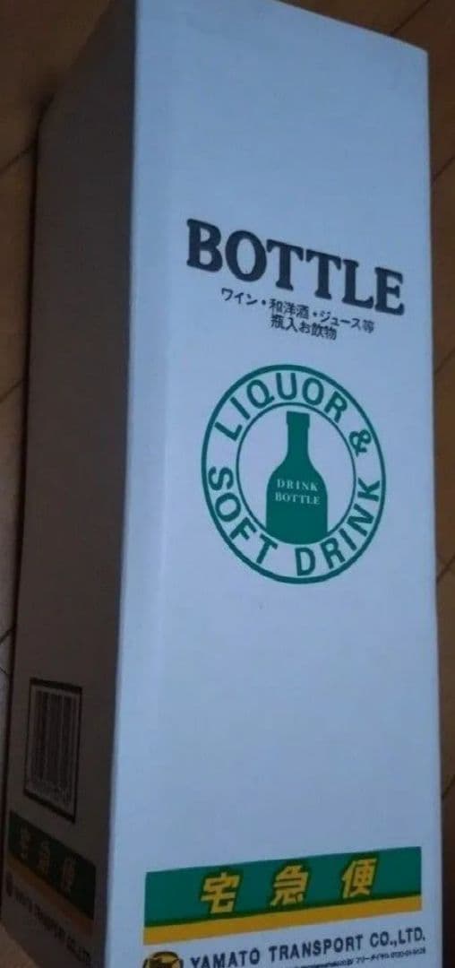 MACALLAN　マッカラン25 年 700ml (空ビン）箱なし コルク栓なし