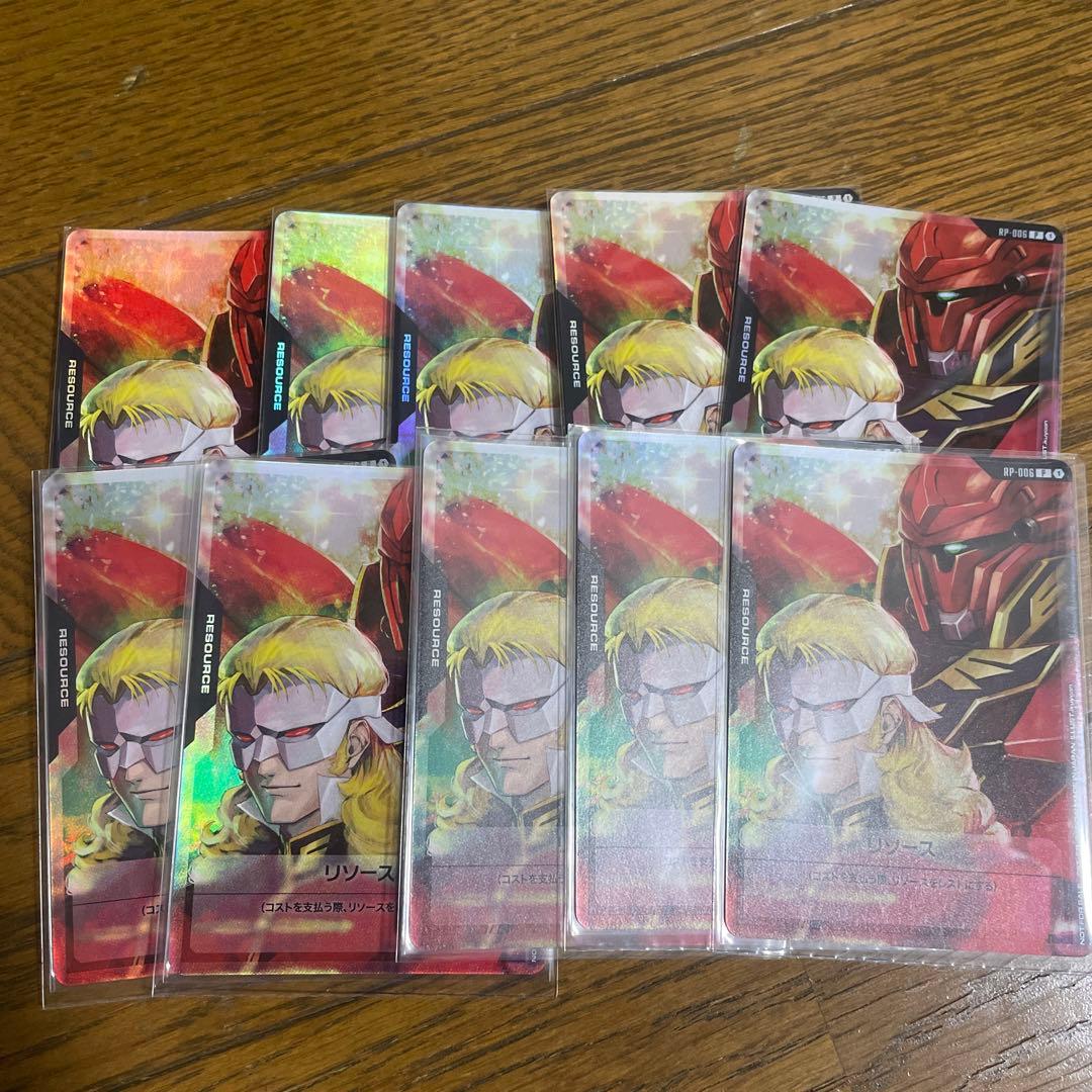 s*t様 ガンダムカードゲーム　リソース　フルフロンタル　10枚　シナンジュ