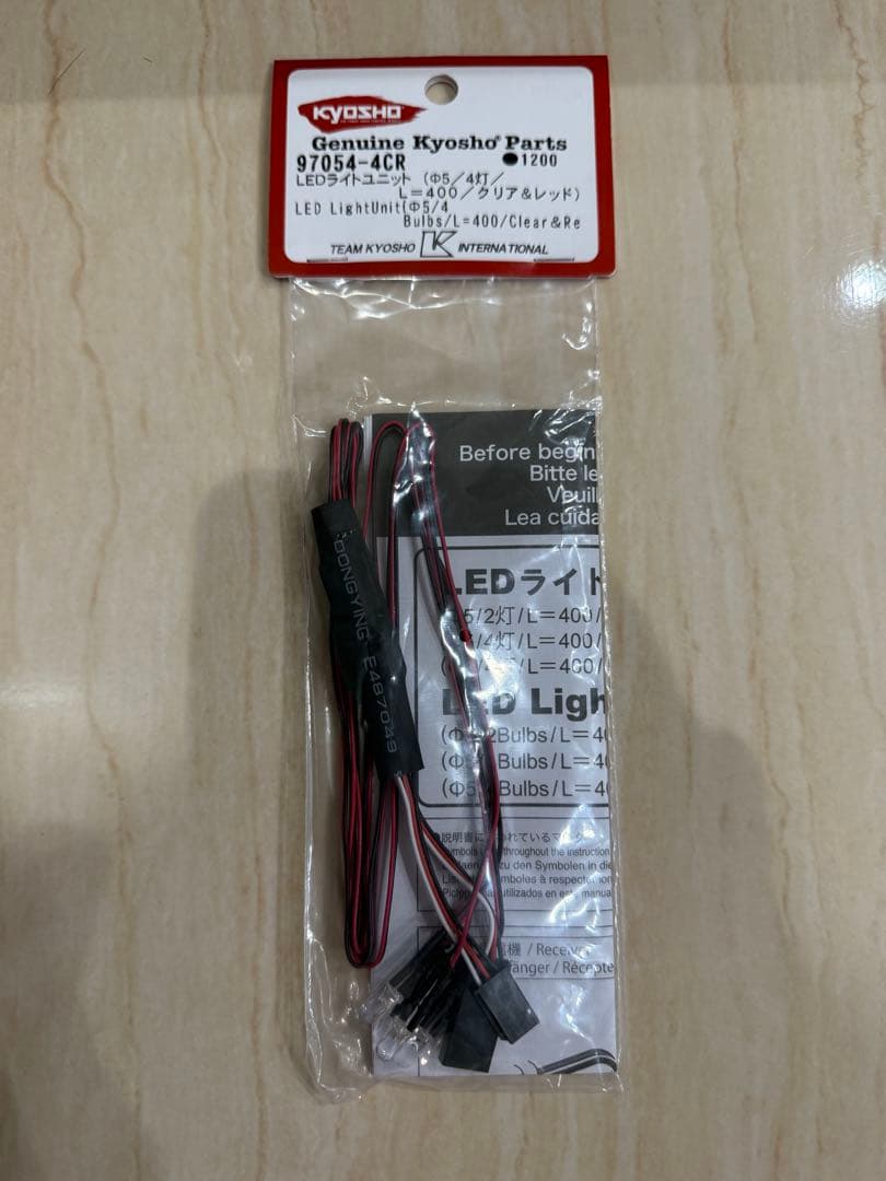 希少　京商 ラジコン フェーザーMk2 日産 ハコスカ　スカイライン GT-R