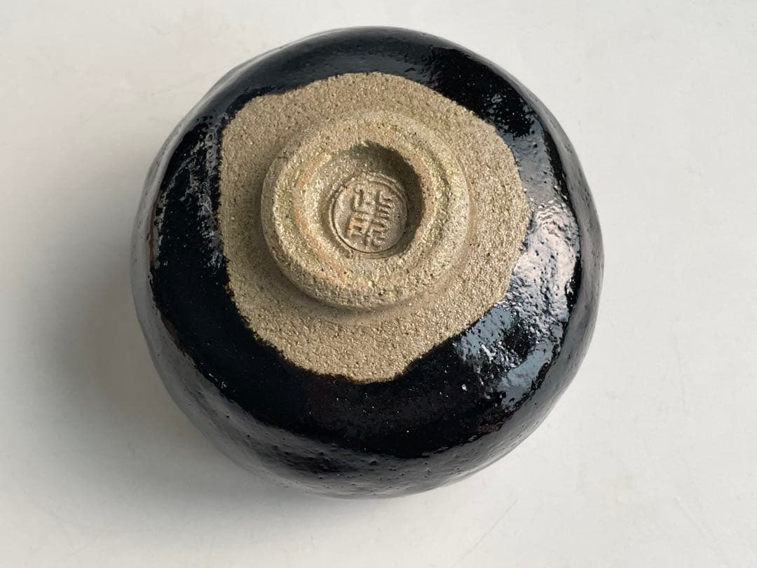 陶芸家　永興紹道　白幕釉　黒茶碗　黒楽茶碗　鵬雲斎書付　共箱　元値60万円以上