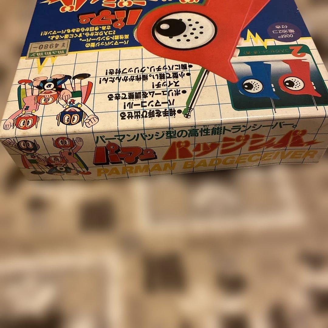 BANDAI パーマン バッジシーバー
