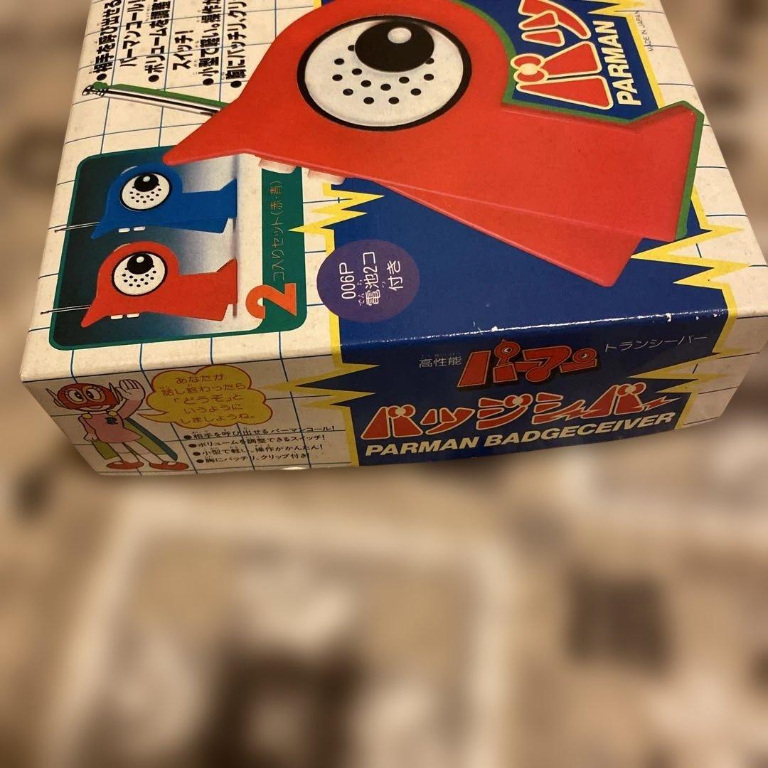 BANDAI パーマン バッジシーバー