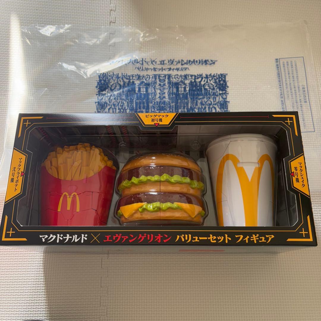 【レア・新品未使用】マクドナルド コラボ エヴァンゲリオン 特撮