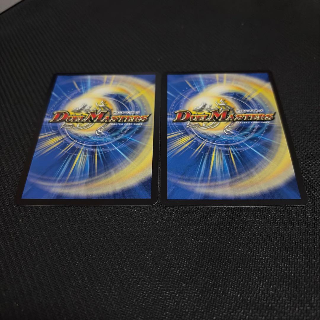 世紀末の善悪 サーガインゼンアク シークレット 2枚