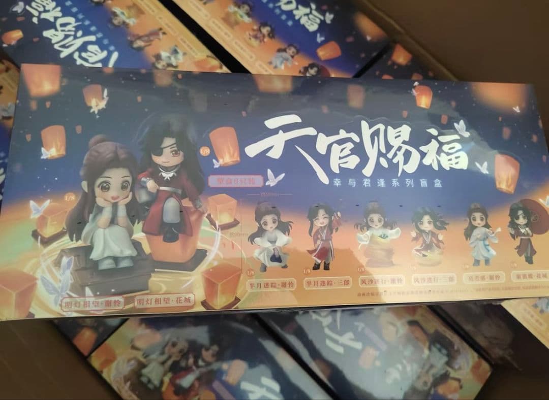 天官赐福 Bilibiliライセンス　フィギュア　新品未使用　8点入り1box