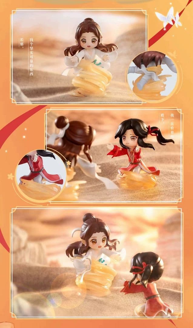 天官赐福 Bilibiliライセンス　フィギュア　新品未使用　8点入り1box