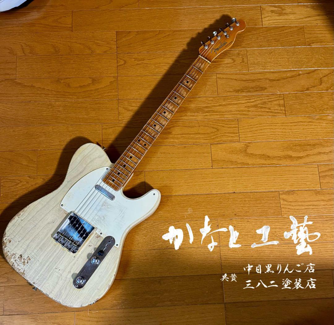 オールラッカー Fender 50s Telecaster