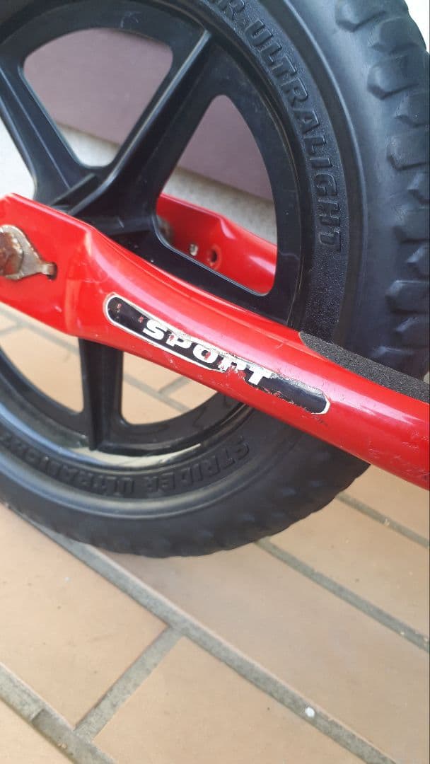 ストライダー 自転車　子供