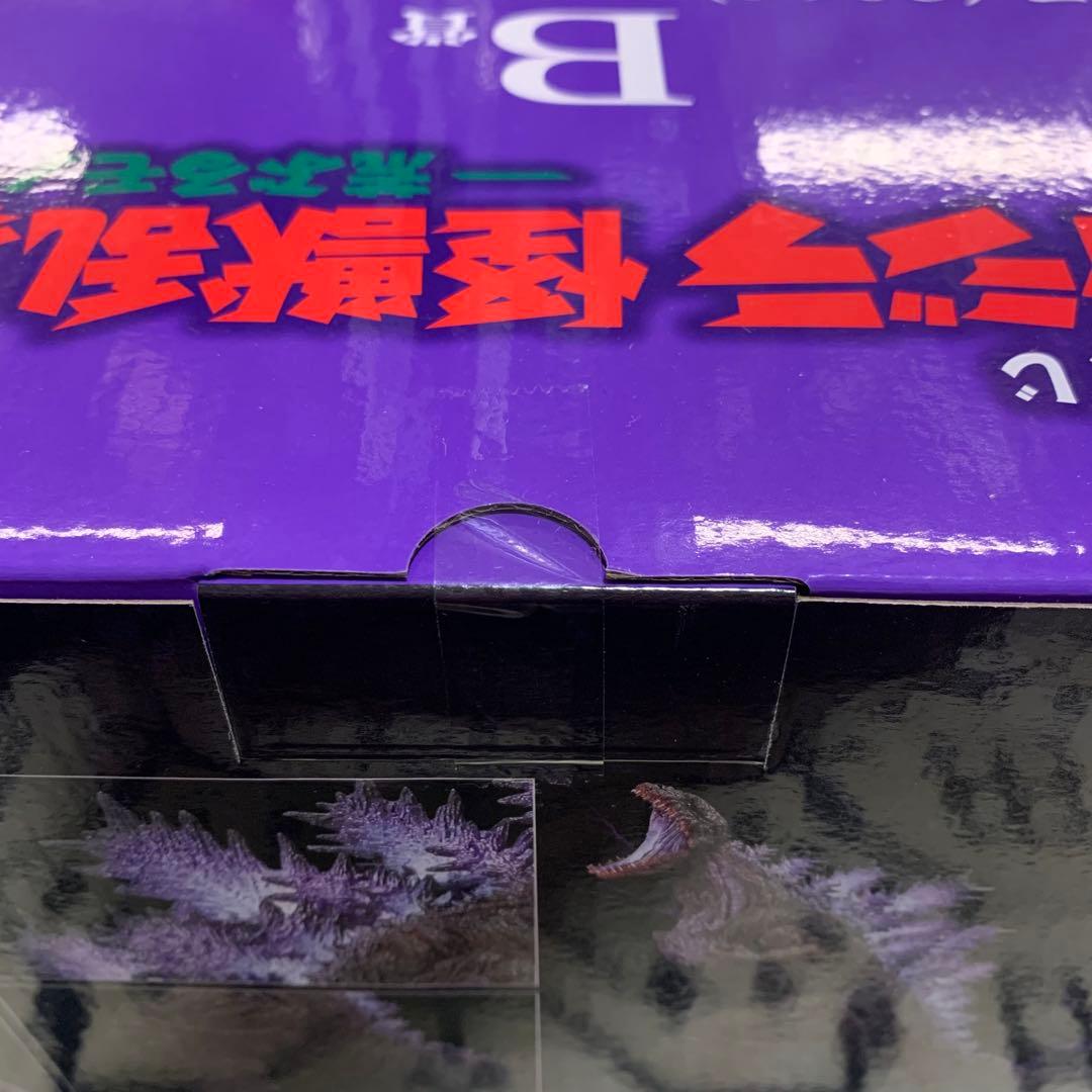 ゴジラ一番くじ　A賞B賞C賞　3点セット