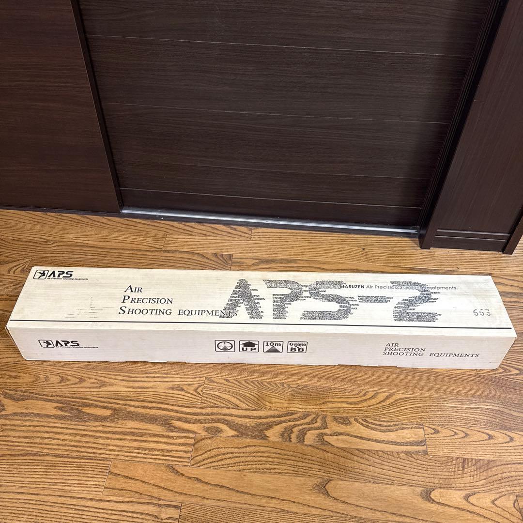 APS-２　ライフル