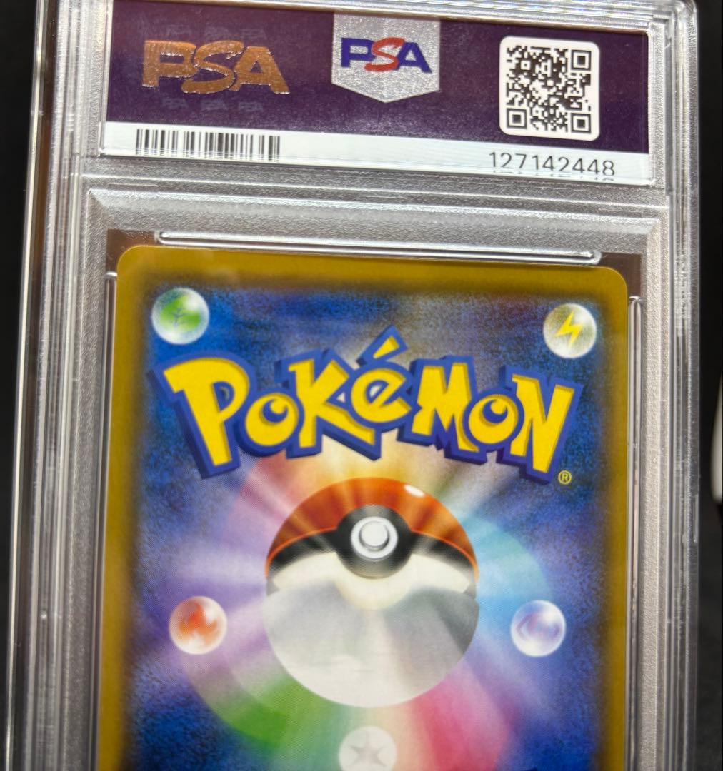 ポケモンカードゲーム　ファイヤー＆サンダー＆フリーザーGX PSA8