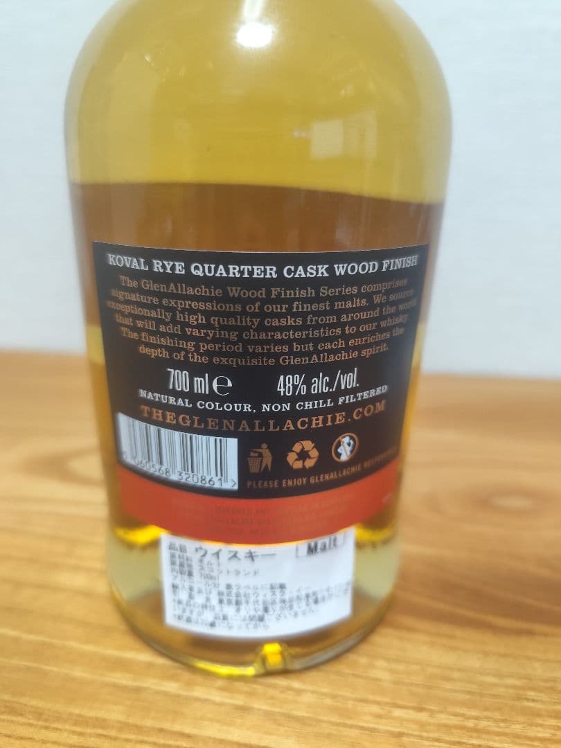 GlenAllachie 8年  Rye Quarter Cask