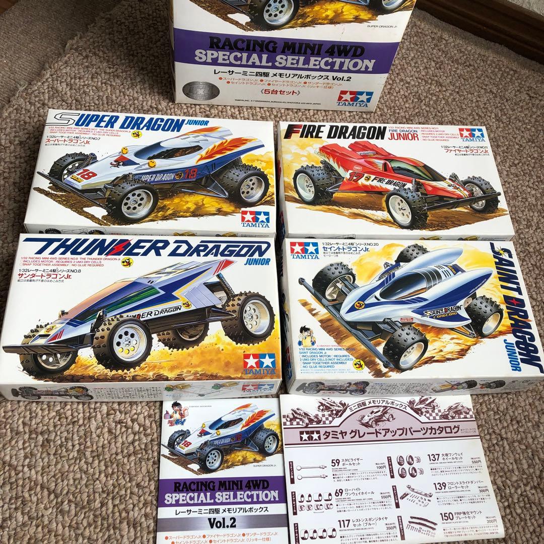 レーサーミニ四駆　メモリアルボックス　4台 サンダードラゴン　ラジコンボーイ
