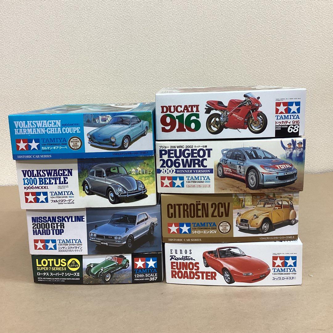 タミヤ 1/2 旧車・名車 8点セット ドゥカティ カルマンギアなど 未組立品