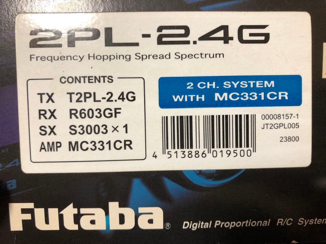 フタバ2PL-2.4Gプロポセット搭載、タミヤM05ミニクーパー赤