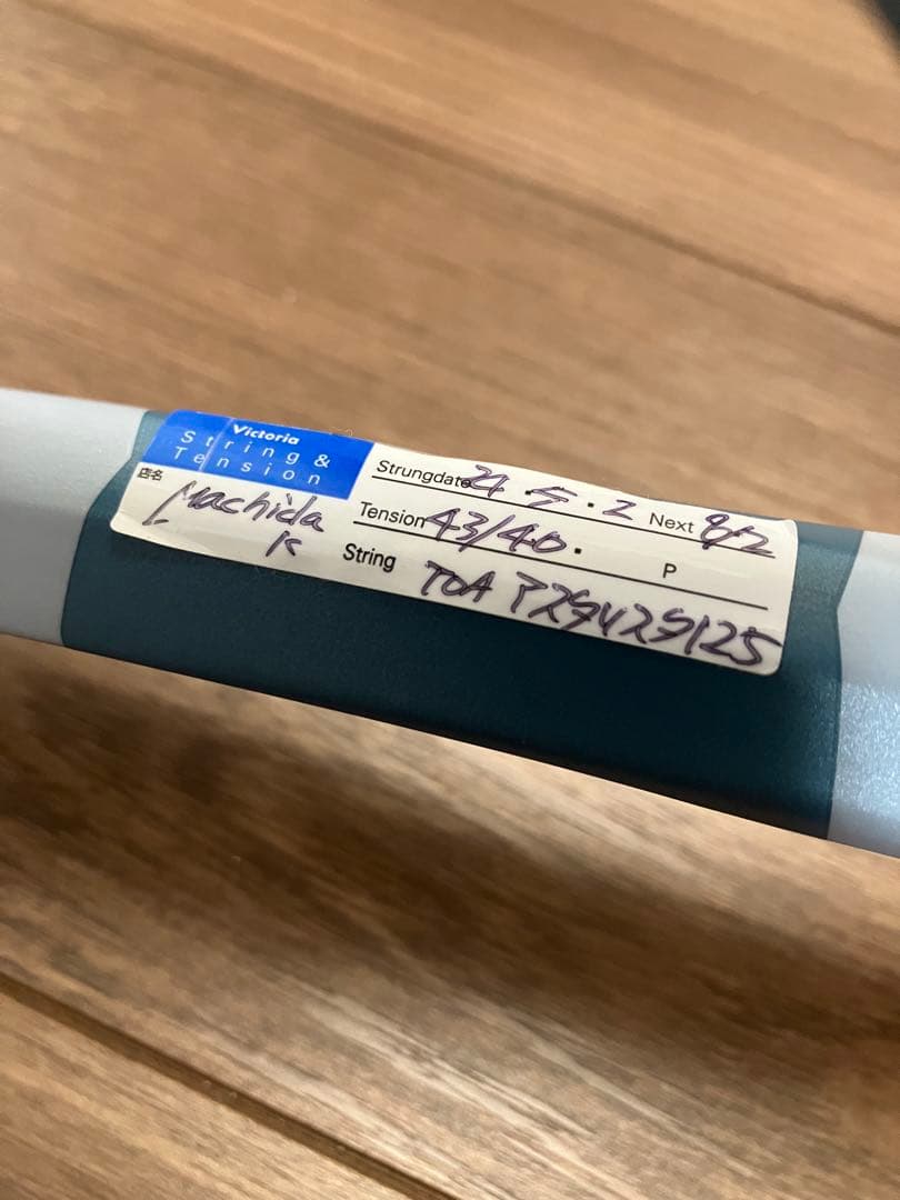 YONEX ASTREL100 テニスラケット アストレル 280g G2