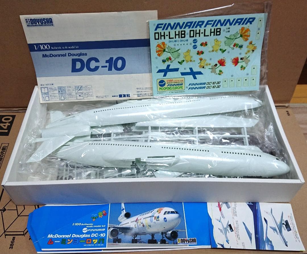 ★マクドネル・ダグラス ムーミン ヨーロッパ DC-10 1/100 童友社★