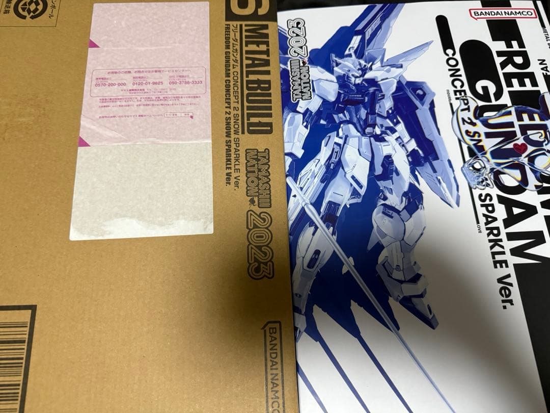 メタルビルド　フリーダムガンダム  SPARKLE Ver 美品