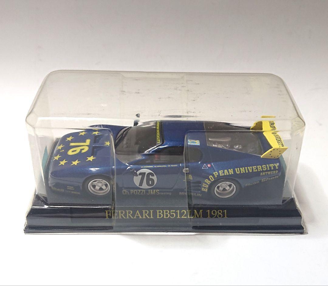 Ferrari シリーズ 1/43スケール 8台セット 未使用長期保管品 当時物