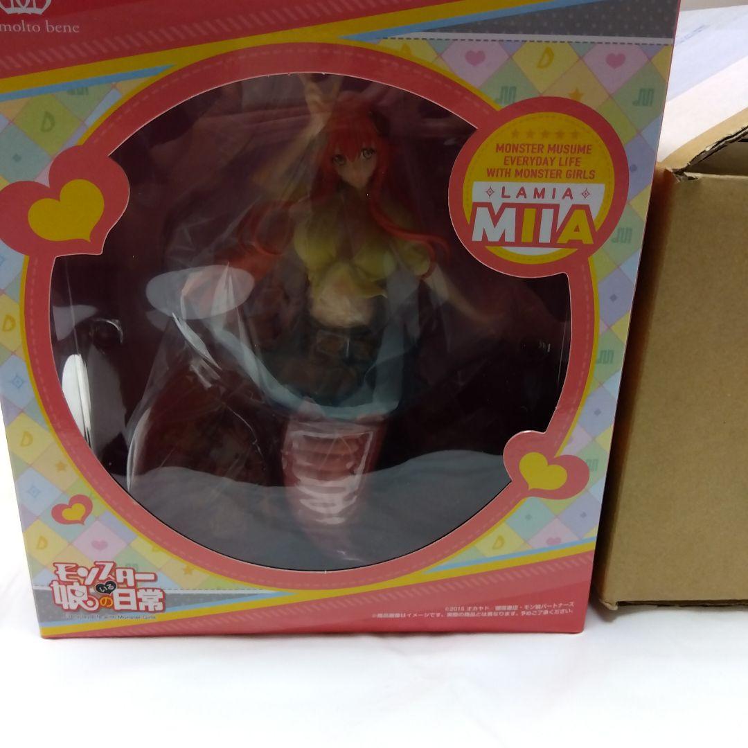 蒼*天様 モンスター娘のいる日常 ミーア 完成品フィギュア