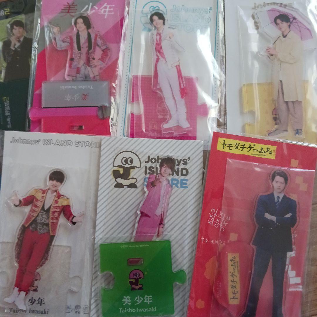 Johnny's  アクリルスタンドセット