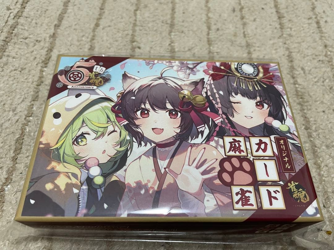 雀魂オリジナル　カード麻雀