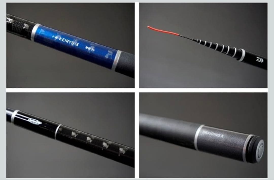 DAIWA KEIRYU-X 渓流竿 ブラック/ブルー4.2m