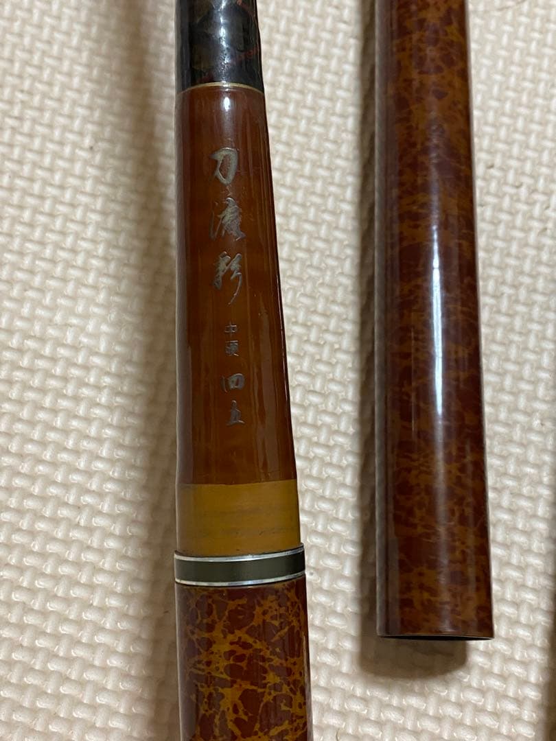 SHIMANO 刀流彩　中硬　45 と4製品