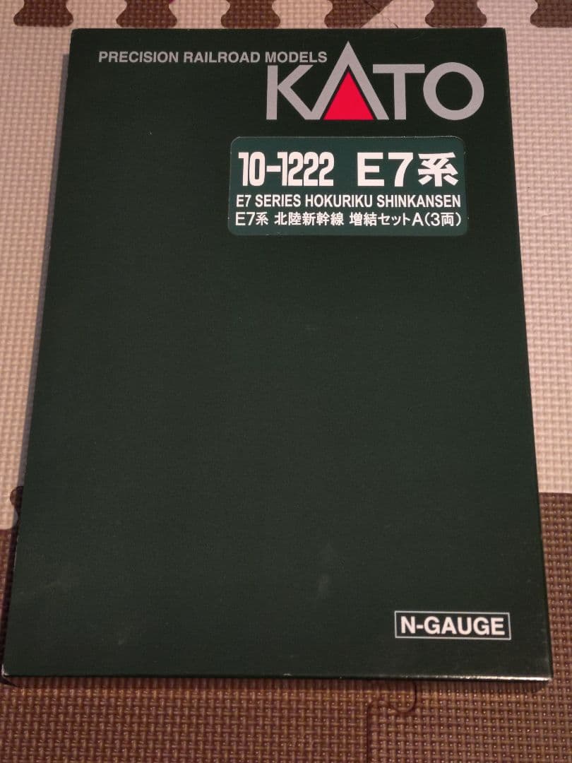 KATO 10-1221/1222 E7系新幹線6両セット