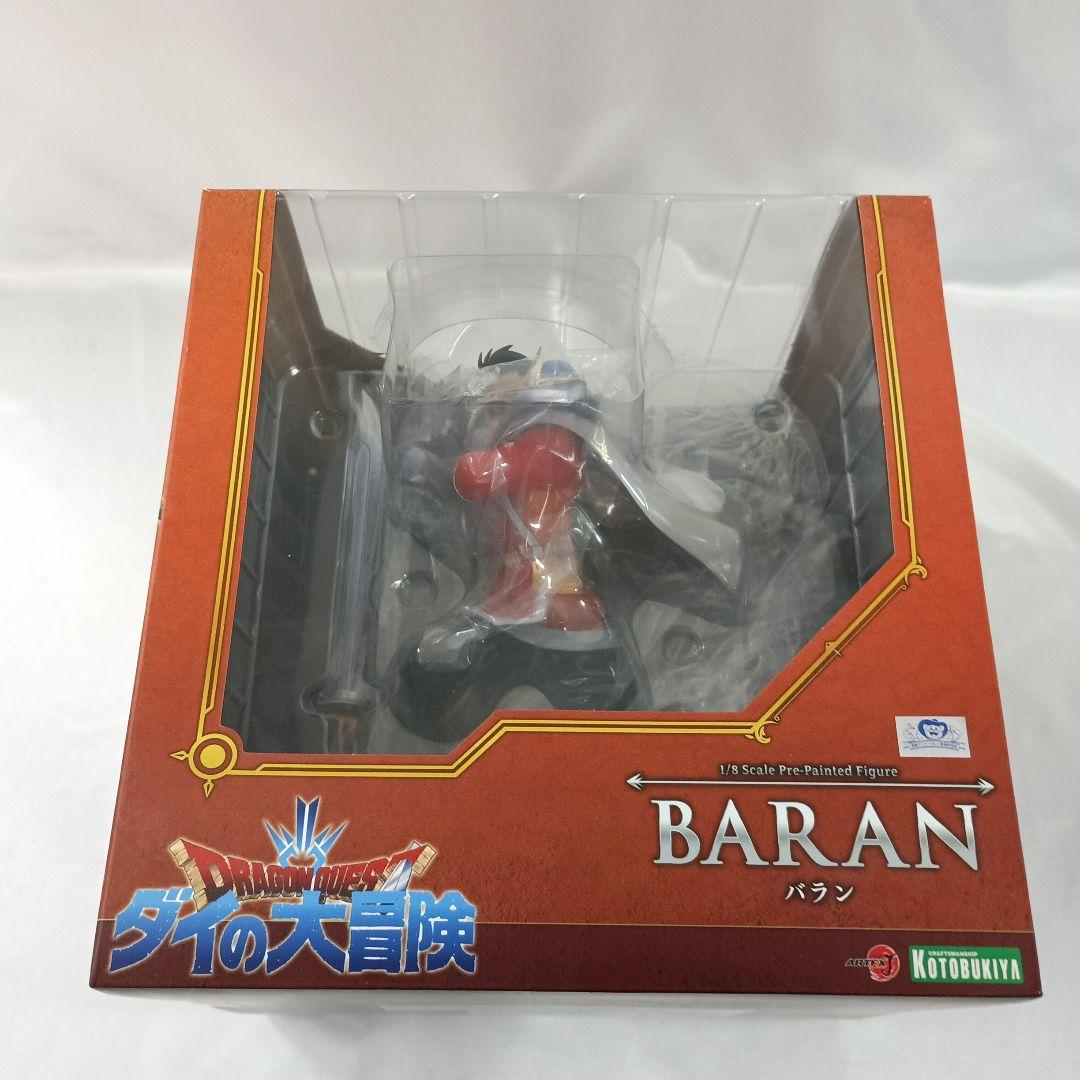 ARTFX J バラン 「ドラゴンクエスト ダイの大冒険」 1/8