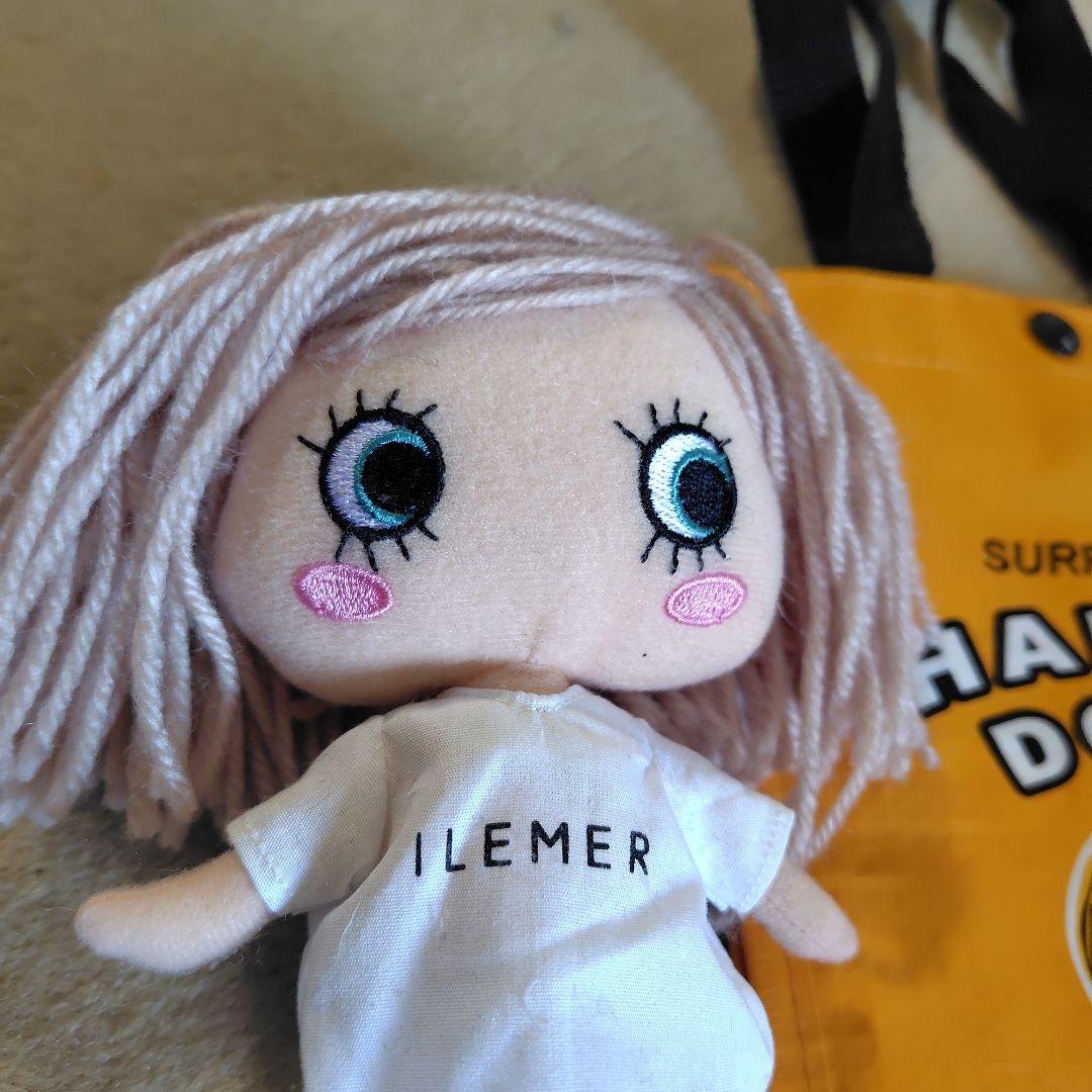 イーマリー　ILEMER HAPPY DOLL サプライズ人形　レア　本体のみ
