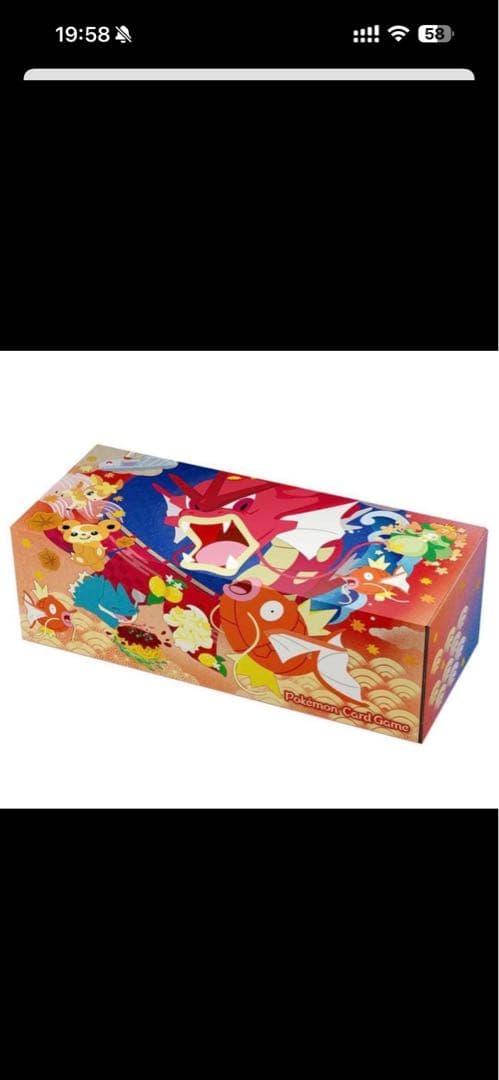 【即発送】スペシャルボックス　ヒロシマ　2boxセット【PSA10】