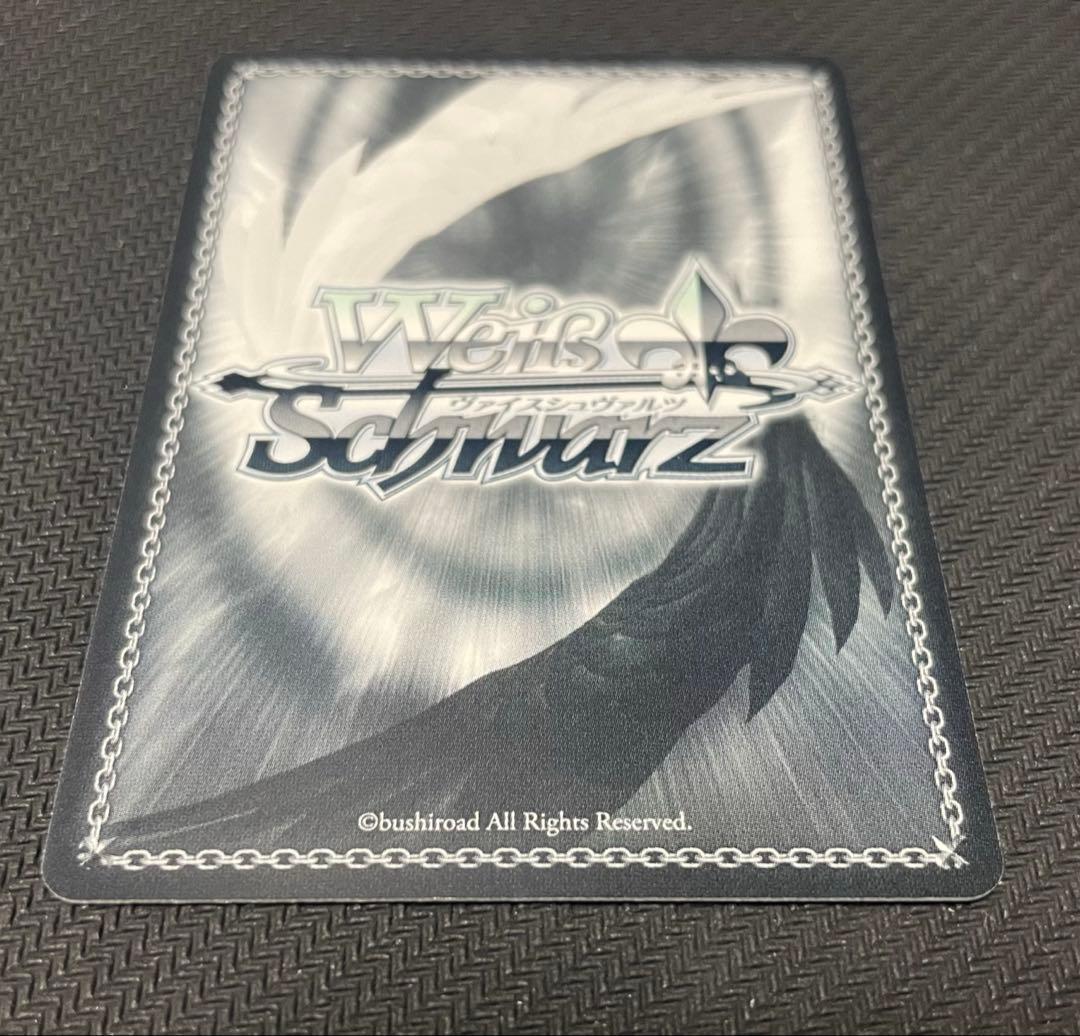 【最終値下げ】ヴァイスシュヴァルツ　流されるまま リムル　サイン　SSP+