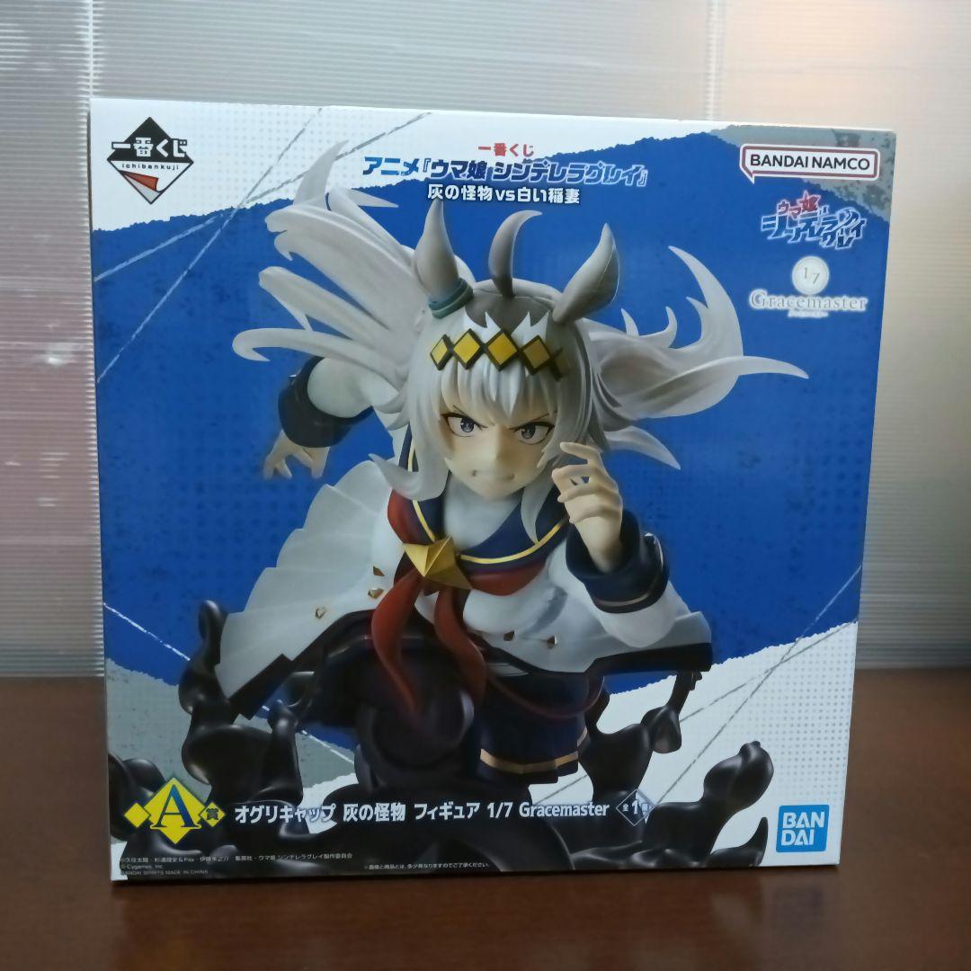 一番くじ　ウマ娘シンデレラグレイA〜E賞1/7 グランスマスター フィギュア