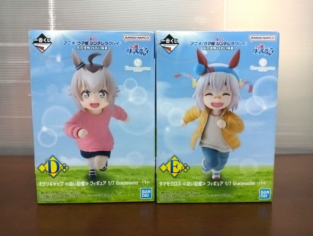 一番くじ　ウマ娘シンデレラグレイA〜E賞1/7 グランスマスター フィギュア